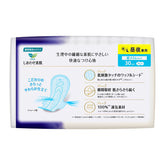 Kao Laurier Napkin 30cm With Wings Heavy Night Use 10pcs